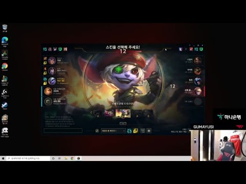 GUMAYUSI - Tristana vs KaisaADC | KR CHALLENGER | PATCH 11.6 | FULL Game