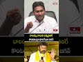 బాలయ్య బాబుకు దిమ్మతిరిగే కౌంటరిచ్చిన మాజీ సీఎం జగన్ | Jordar News | Balakrishna Vs Jagan | hmtv - Video