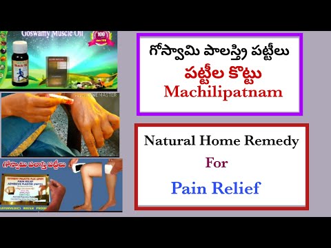 Roll on pain relief ayurvedic oil, 7.5ml