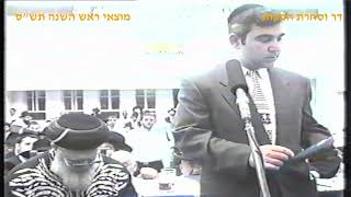 מרן רבנו עובדיה יוסף זצוק"ל זיע"א מוצאי ראש השנה תש"ס הלכות יום כיפור (דר וסוחרת - הלוויין של מרן) - התמונה מוצגת ישירות מתוך אתר האינטרנט יוטיוב. זכויות היוצרים בתמונה שייכות ליוצרה. קישור קרדיט למקור התוכן נמצא בתוך דף הסרטון מרן רבנו עובדיה יוסף זצוק"ל זיע"א מוצאי ראש השנה תש"ס הלכות יום כיפור (דר וסוחרת - הלוויין של מרן) - התמונה מוצגת ישירות מתוך אתר האינטרנט יוטיוב. זכויות היוצרים בתמונה שייכות ליוצרה. קישור קרדיט למקור התוכן נמצא בתוך דף הסרטון