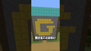 兄弟が倍返しをしてきた！💣️