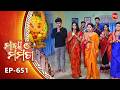 Maya O Mamata ମାୟା ଓ ମମତା Full Episode 651 Odia Mega Serial Mon Sat 7PM Sidharth T