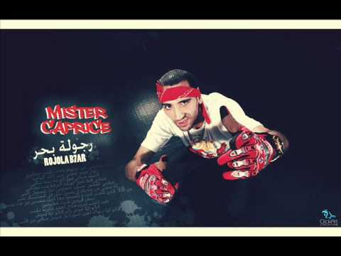 Caprice - Rojola B7ar