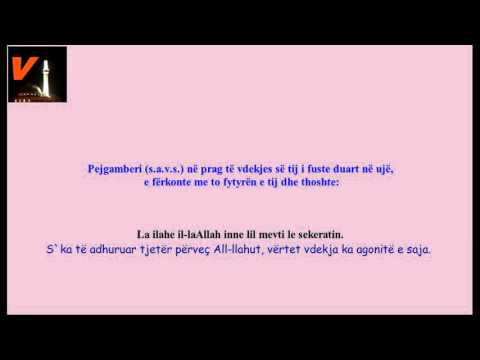 51. Duaja për të sëmurin në prag të vdekjes