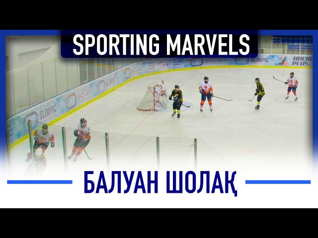 60 жылдық тарихы бар спорт кешені