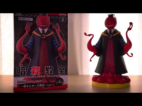 Koro-sensei’s Prize Anime Figure | ASMR-ish Unboxing