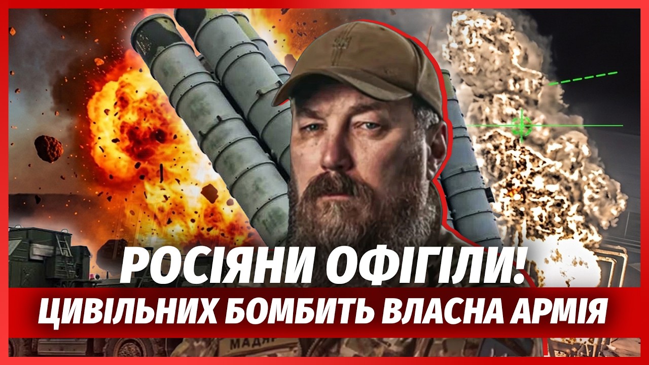 ❗️Оце ВЛУПИЛИ! Росіяни РОЗНЕСЛИ ЦІЛУ ВУЛИЦЮ У БРЯНСЬКУ. ППО ЛУПИТЬ ПО БУДИН?