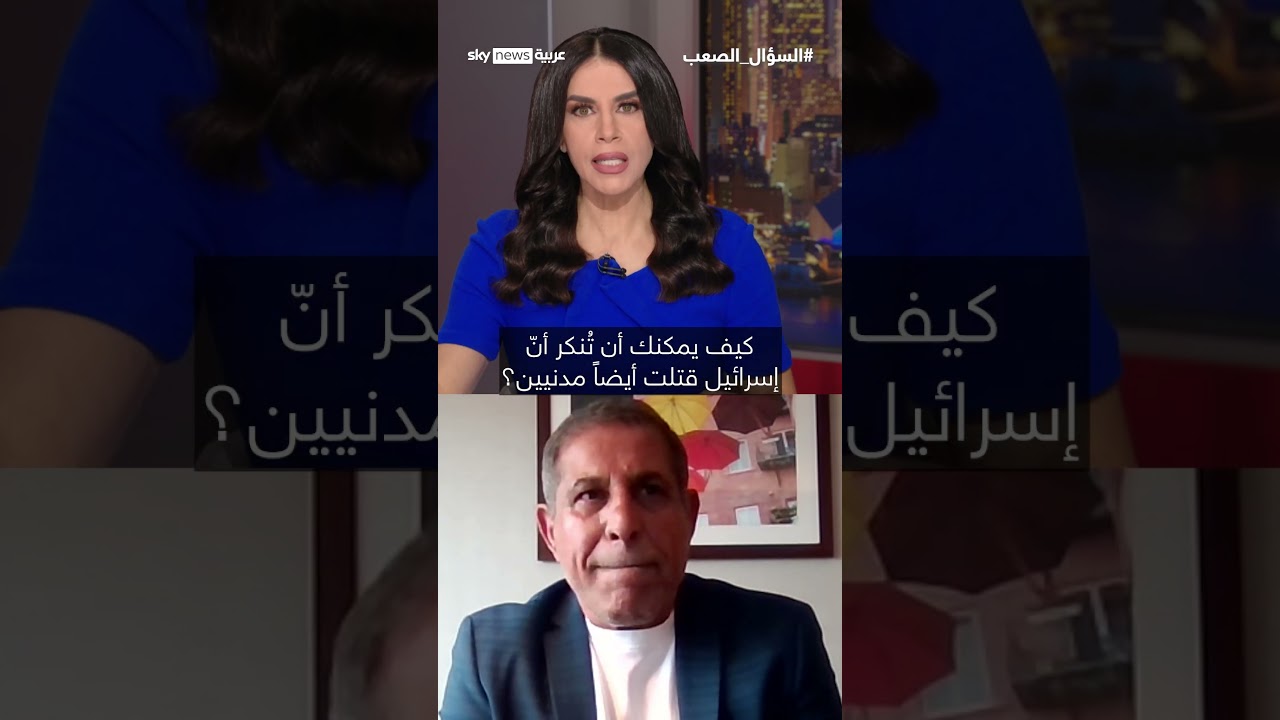 فيديو | صباح الخزاعي: ملايين العرب دفعوا ثمن مشروع النظام الإيراني | #السؤال_الصعب