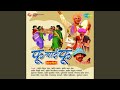 Mala Bi Jatrela Yevu Dya Ki