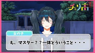 【アニメ】問おう、貴方が僕の-------か？
