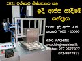 String Hopper Machine Idiappam Machine Sri Lanka Machine Appa Machine Hopper Machine