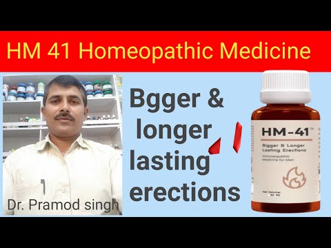 HM 41 Homeopathic Medicine Uses Un Hindi|HM 41 Drops Benefits In Hindi|HM 41 homeopathic medicine