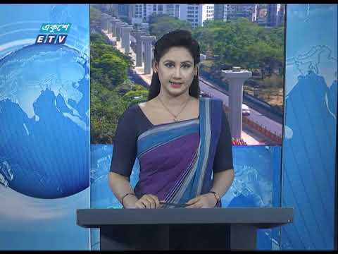02 Pm News || দুপুর ০২ টার সংবাদ || 06 April 2020 || ETV News