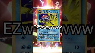 ポケモンSV　色違いイーユイ？　ドククラゲで簡単ですよ？