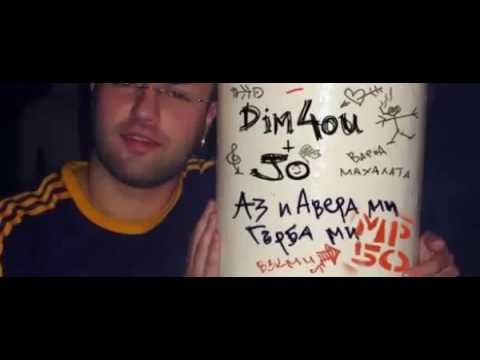 Dim4ou feat X - Problem