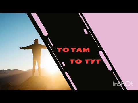 LXE feat. Miray - Вокруг Так Много Дыма/ краснодар/ то там то тут/