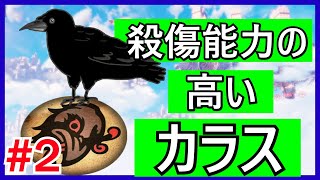 [バイオショック インフィニット]2秒で人を殺すカラス #2 [実況プレイ]