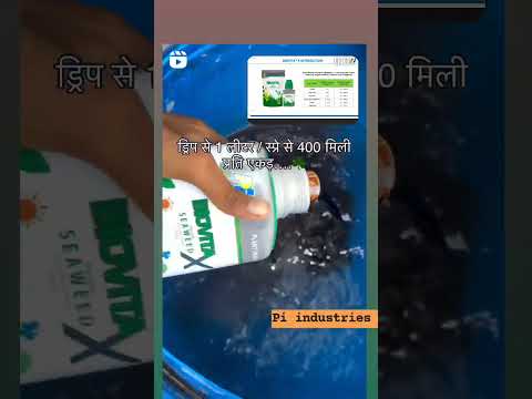 #agriculture #farming #kisan PI INDUSTRIES pvt ltd product biovita liquid