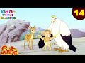Simba The Lion King Ep 14 ईगल किंग ने बचाई सिम्बा की ज�