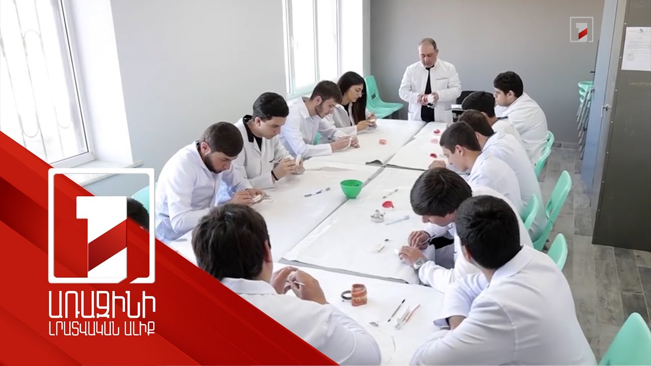 Լուծարվող «Էրեբունի» պետական բժշկական քոլեջի ուսանողներն ու աշխատակազմը խնդիրներ չեն ունենա