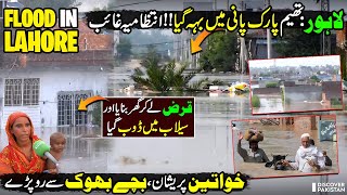 Flood Water Enters Lahore | Theme Park Society Submerged | Flood in Punjab 2025