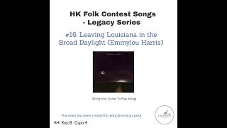 Leaving Louisiana in the Broad Daylight (Emmylou Harris) - 1982 香港結他大賽冠軍歌曲 - lyrics &amp; chords video