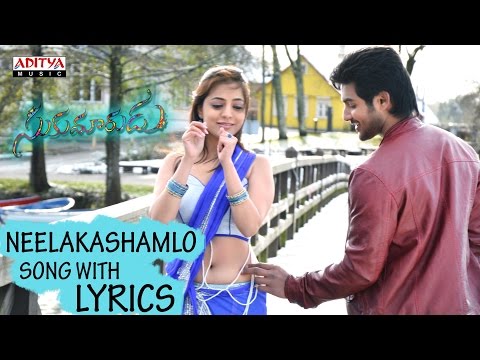 Neelakashamlo Full Song With Lyrics - Sukumarudu Songs Telugu - Aadi, Nisha Aggarwal, Anoop Rubens