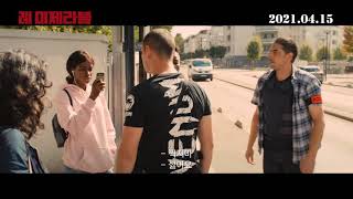 Trailer Preview Image