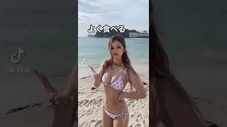 え〇ちな女の特徴