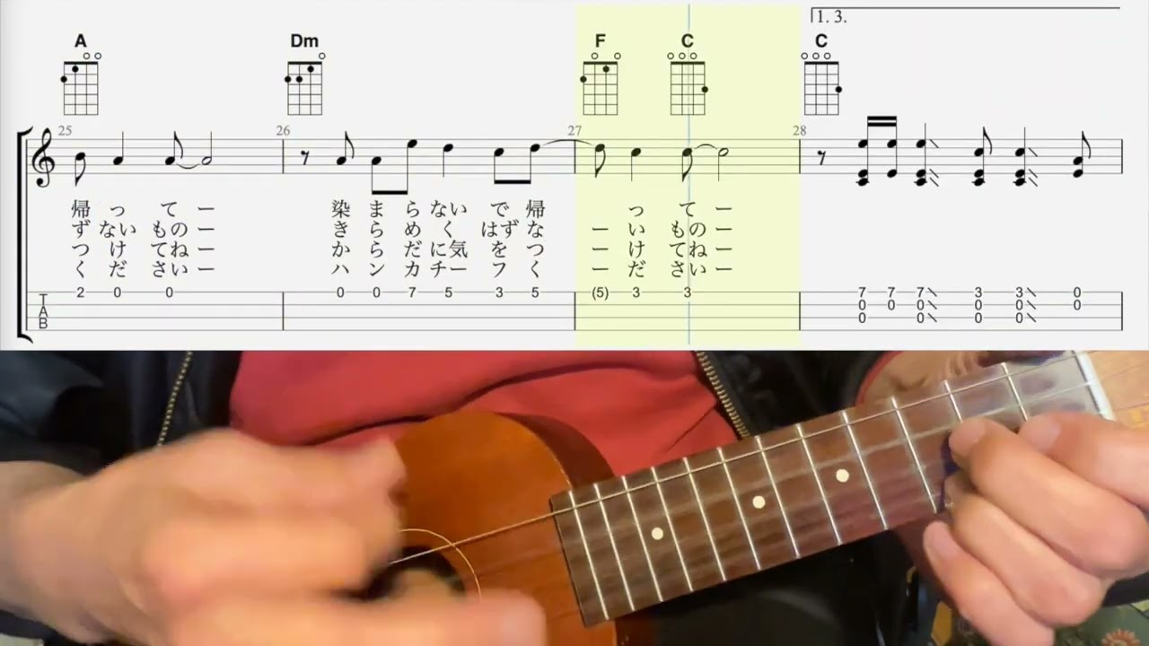 木綿のハンカチーフ