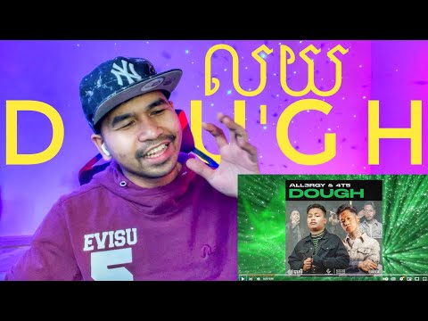 💥REACTION 💥 ALL3RGY, 4T5 - លុយ (DOUGH) [OFFICIAL VISUALIZER]