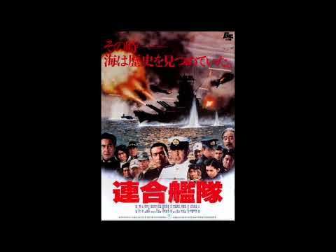 谷村新司　群青（セリフ入り）～映画『連合艦隊』主題歌