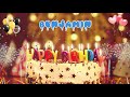 BENJAMIN birthday song – Happy Birthday Benjamin (Benjamín)