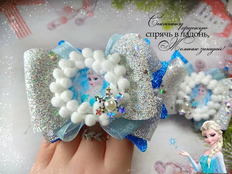 ✂ЗИМНИЕ БАНТИКИ "ЭЛЬЗА"❄ glitter bows /arcos de la cinta/экокожа/органза/❄ NOSOVA MK