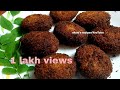 Chicken Cutlet Malayalam/How To Make Chicken Cutlet/Ramadan Snacks/Chicken Cutlet Recipe Malayalam