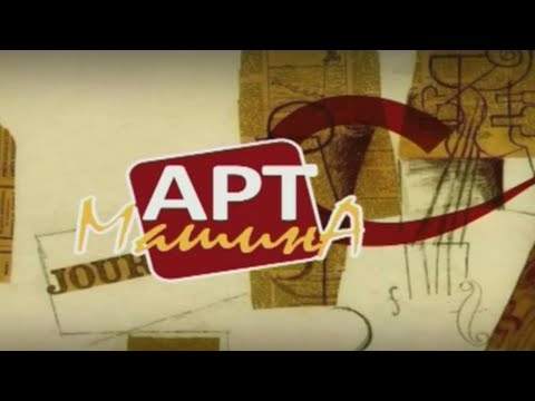 Art mašina /// 8.3.2022.