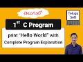 Hello World In C In Telugu Program 1 CTutorials TeluguSoft HelloWorld CTutorialsInTelugu