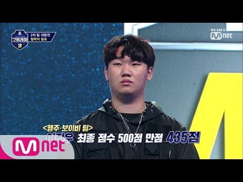 [ENG sub] schoolrapper 3 [6회] 강민수&서민규 vs 김민규&이영지! 2차 팀대항전 전체 1위는? 190329 EP.6