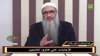 صورة زوجته لا تصلي ماذا يفعل؟