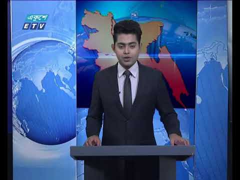 বেলা ১১টার সংবাদ ০১ ০২ ২০১৮
