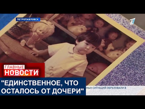 МАТЕРИ УБИТОЙ АЛЬ-БЕЙНЕ ЗАРИПОВОЙ ОТКАЗАЛИ В ОПЕКЕ НАД РОДНОЙ ВНУЧКОЙ