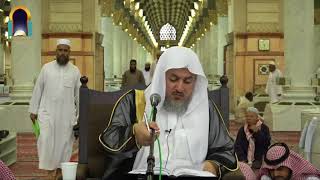 صورة 17 | التعليق على الموطأ برواية محمد بن الحسن الشيباني - فضيلة الشيخ د. عبد الله بن صالح العبيد