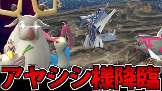 【実況】アヤシシ様が大暴れする「威嚇ブースト戦法」が楽しすぎるｗｗｗ
