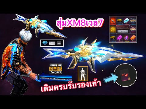 ชื่อ ฟีฟาย