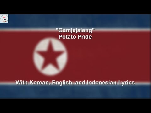 감자자랑 - Potato Pride - North Korean Song - With Lyrics