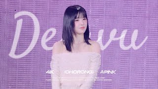 [4K]260222 에이핑크 박초롱 CHORONG - Dejavu FANCAM | Apink 8th Concert The Origin : APINK