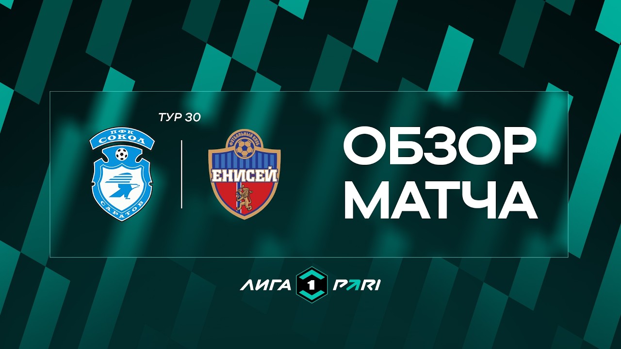 Sokol Saratov vs Enisey Krasnoyarsk Highlights