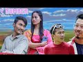 wrong number || New bodo short video 2024