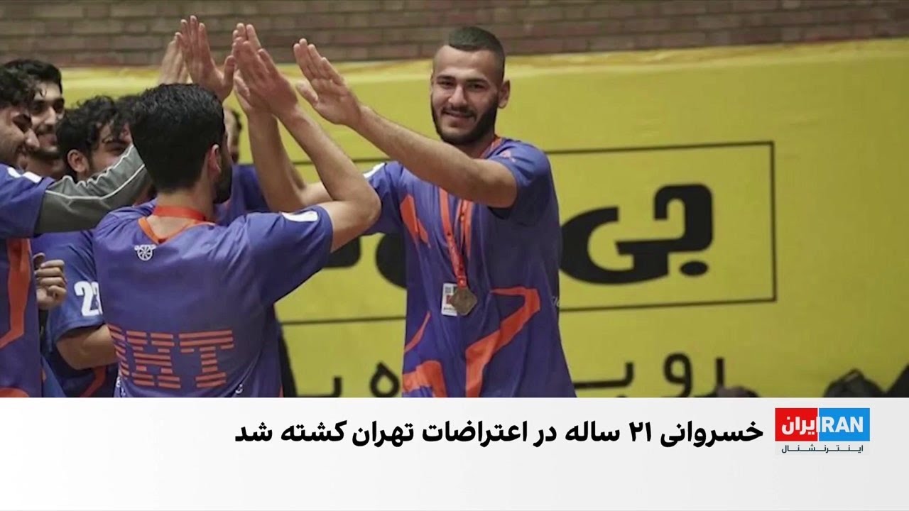 احمد خسروانی؛ فرزند ایران و کشته‌شده در راه میهن