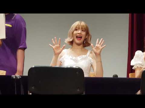 네이처 팬사인회 #190714#직캠2